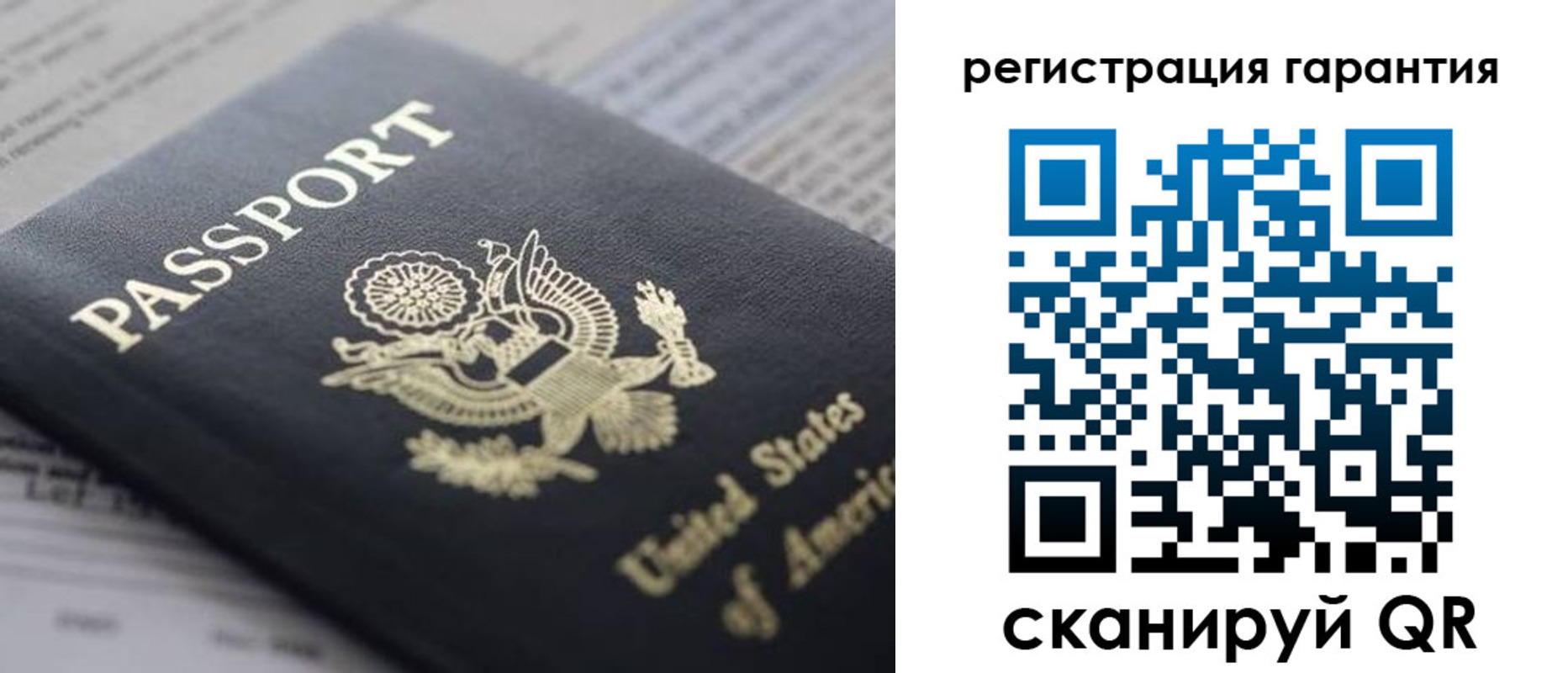 прописка в квартире в Салехарде